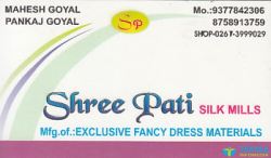 Shree Pati Silk Mills logo icon