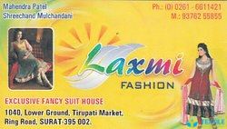 Laxmi Fashion logo icon