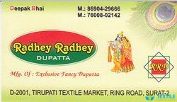 Radhey Radhey Dupatta logo icon