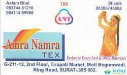 Amra Namra Tex logo icon