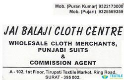 Jai Balaji Cloth Centre logo icon