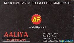 Aaliya Fashion logo icon