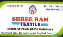 Shree Ram Textile logo icon