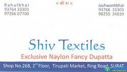 Shiv Textiles logo icon