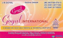 Goyal International logo icon