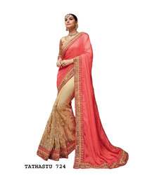 Party Wear Georgette Sarees