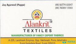 Alankrit Textiles logo icon