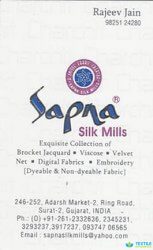 Sapna Silk Mills logo icon