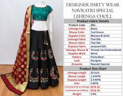 Designer Lehenga Choli