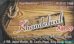 Khandelwal Agency logo icon