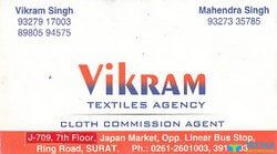 Vikram Textile Agency logo icon