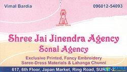 Shree Jai JInendra Agency logo icon