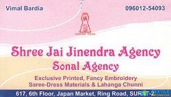 Shree Jai JInendra Agency logo icon