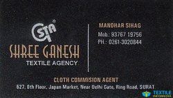 Shree Ganesh Textile Agency logo icon