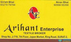 Arihant Enterprise logo icon