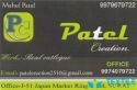 Patel Creation