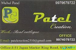 Patel Creation logo icon