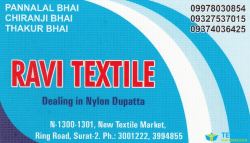 Ravi Textile logo icon