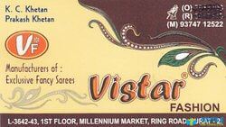 Vistar Fashion logo icon