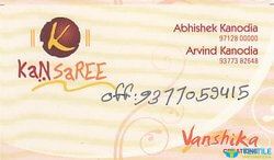 Vanshika Creation logo icon
