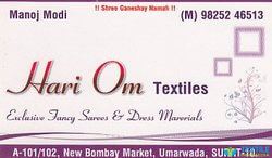 Hari Om Textiles logo icon
