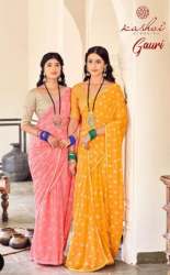 Kashvi Brand Zari Print Saree For Women