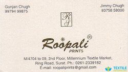 Roopali Prints logo icon