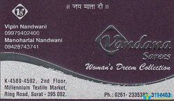 Vandana Sarees logo icon