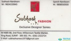 Subhash Fashion logo icon