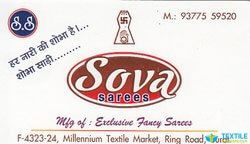 Sova Sarees logo icon