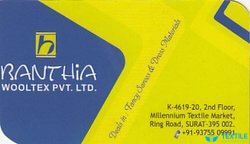 Banthiya Wooltex Pvt Ltd logo icon