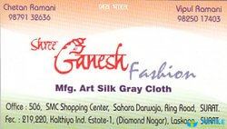Shree Ganesh Fashion logo icon