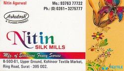 Nitin Silk Mills logo icon