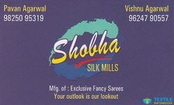 Shobha Silk Mills logo icon