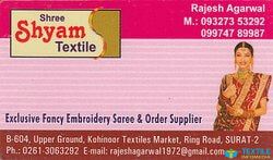 Shree Shyam Textile logo icon