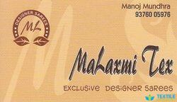 Mahalaxmi Tex logo icon