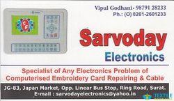 Sarvoday Electronics logo icon