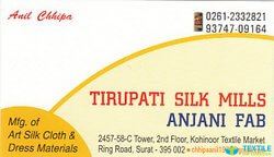 Tirupati Silk Mills logo icon