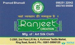 Ranjeet Creation logo icon