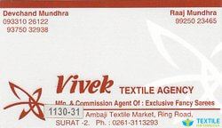 Vivek Textile Agency logo icon