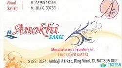 Anokhi Saree logo icon