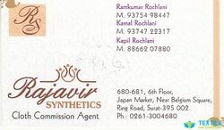 Rajavir Synthetics logo icon