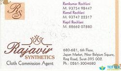 Rajavir Synthetics logo icon