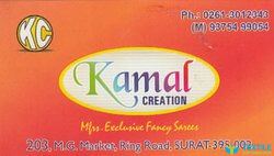 Kamal Creation logo icon