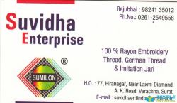 Suvidha Enterprise logo icon