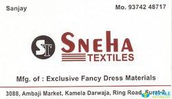 Sneha Textiles logo icon
