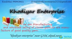 khodiyar enterprise logo icon
