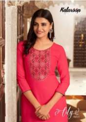 Kalaroop Lily Vol 21 Kurti By Kajree Fashion
