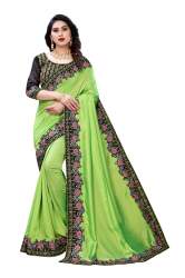 Fancy Exclusive Saree