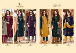 Ladies Flavour Aarohi 7 Kurti with Dupatta